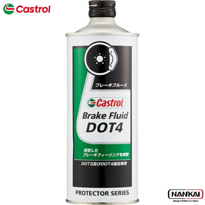 CASTROL JXg[ u[Lt[h BRAKE FLUID DOT4 500ml 3370243 u[LIC