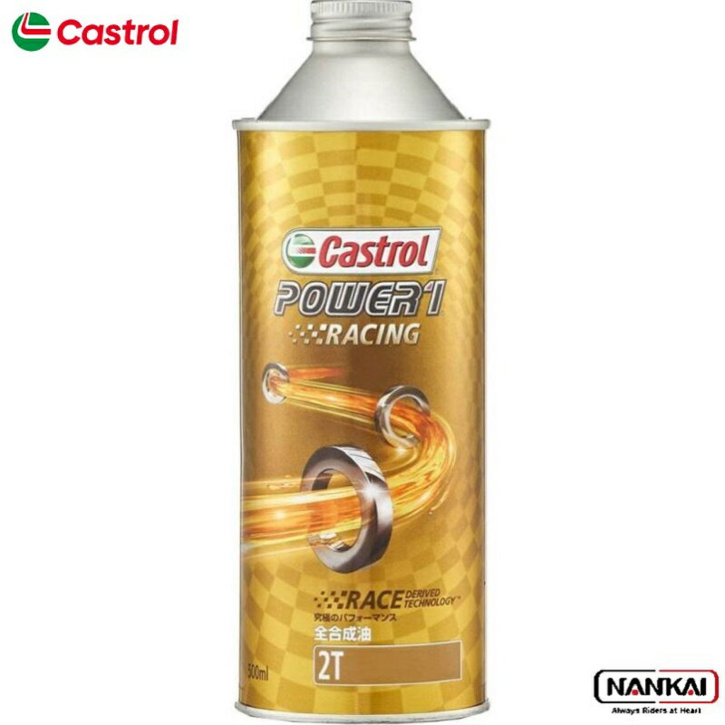 CASTROL JXg[ 2TCNIC POWER 1 RACING 2T 500ml 3410765 GWIC