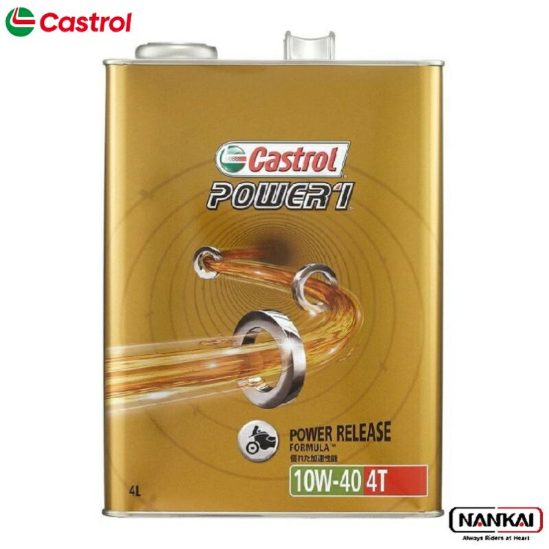 CASTROL カストロール 4サイクルオイル POWER 1 4T 10W-40 4L 3410748 エンジンオイル