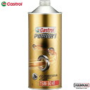 CASTROL カストロール 4サイクルオイル POWER 1 4T 15W-50 1L 3410744 エンジンオイル