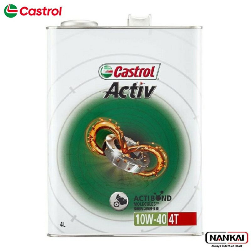 CASTROL カストロール 4サイクルオイル ACTIV 4T 10W40 4L 3410740 エンジンオイル