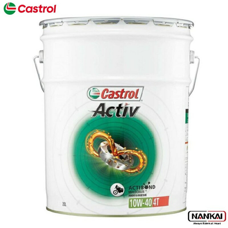 CASTROL カストロール 4サイクルオイル ACTIV 4T 10W40 20L 3410738 エンジンオイル