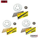 D.I.D 大同工業 チェーン&スプロケット 3点交換キット HONDA NSR250R/SE/SP 90-93(MC21)