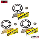 D.I.D 大同工業 チェーン&スプロケット 3点交換キット KAWASAKI Balius 91-96 ZR250-A1/A2/A3/A4/A5(BALIUS...