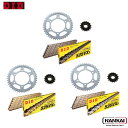 D.I.D 大同工業 チェーン&スプロケット 3点交換キット YAMAHA MT-09/09SP 14-20 / トレーサー 14-17 / XSR900 16...