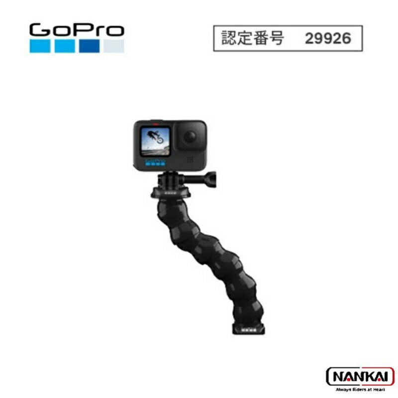 GoPro ゴープロ グースネック オプション