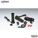 キジマ グリップヒーター GH08 標準グリップ (22.2mm) 全長130mm プッシュスイッチ