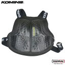 KOMINE コミネ マルチ チェスト プロテクター Multi Chest Protector BLACK SK-695