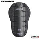 KOMINE コミネ CE バック インナー プロテクター DX シェル4枚 BLACK SK-802