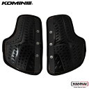 KOMINE コミネ CE レベル2 インナー チェスト ガード マルチ CE level2 Inner Chest Guard Multi BLACK SK-838