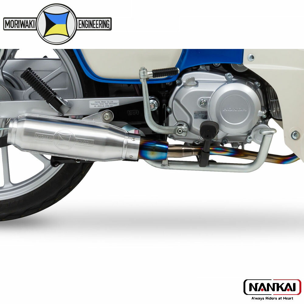 Moriwaki Engineering モリワキエンジニアリング SUPER CUB110/CROSS CUB 22- SHORT MONSTER HG-Ti