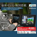 NANKAI NNV-025★バイク専用ナビ 2025年 最新地図搭載 ゼンリン&るるぶデータ 約46000件搭載 防水 IPX5 GPS 5インチ タッチパネル 正規販売 専用設計 Googleマップでは案内できない道も、ゼンリンならバッチリ