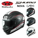 OGK KABUTO (オージーケーカブト) フルフェイス ヘルメット SHUMA NOVA(シューマ ノヴァ)