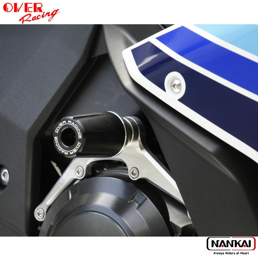 OVER Racing オーヴァーレーシング GSX250R レーシングスライダー SIL