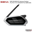 SENA (セナ) インカム 50R SOUND BY Harman Kardon デュアルパック (2023モデル) 50R-02D 南海部品