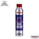 スーパーゾイル SUPER ZOIL フュエルチューナー 80ml ガソリン用 00027313