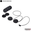 【正規販売代理店】 SYGN HOUSE サインハウス インカム ビーコム B+COM ONE 専用オプション ヘルメットスピーカーセット 純正品 USB ty...
