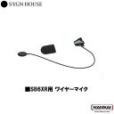 ■カラー：ブラック ■内容：ワイヤーマイク×1、ワイヤーマイク用スポンジ×1 ■メーカー：SYGN HOUSE（サインハウス） ■品名：ワイヤーマイク 純正品 ■品番：00082399 ■JANコード：4541408007056 ■対応機種：SB6XR/SB6X