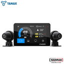 TANAX(タナックス) スマートライドモニター XR-2 品番:SRS-019