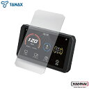 TANAX タナックス スマートライドモニター用アクセサリー 液晶保護ガラスフィルム SRS-007