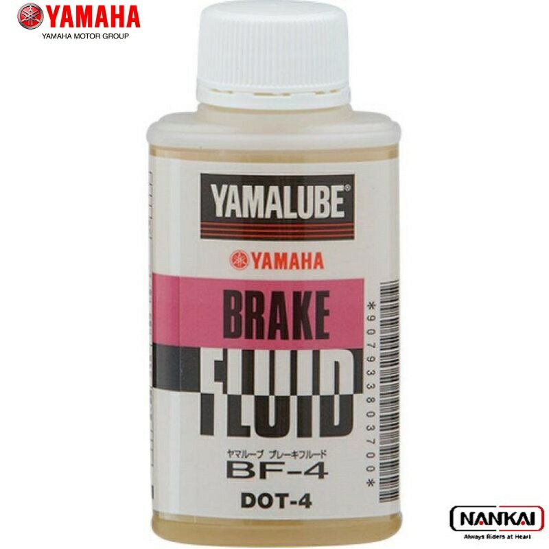 YAMAHA }n YAMALUBE (}[u) u[Lt[h (DOT4/BF-4) 100ml 90793-38037