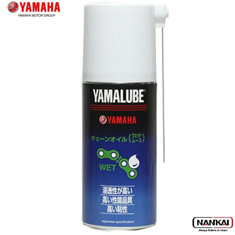 YAMAHA }n YAMALUBE (}[u) `F[IC (EFbg[X^Cv) 180ml 90793-40062