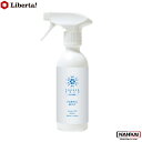 Liberta!(リベルタ)FREEZE TECH 衣類用冷感ミスト300ml