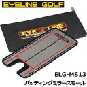 アイライン ゴルフ パッティングミラースモール ELG-MS13 EYELINE GOLF