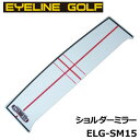 アイライン ゴルフ ショルダーミラー ELG-SM15 EYELINE GOLF
