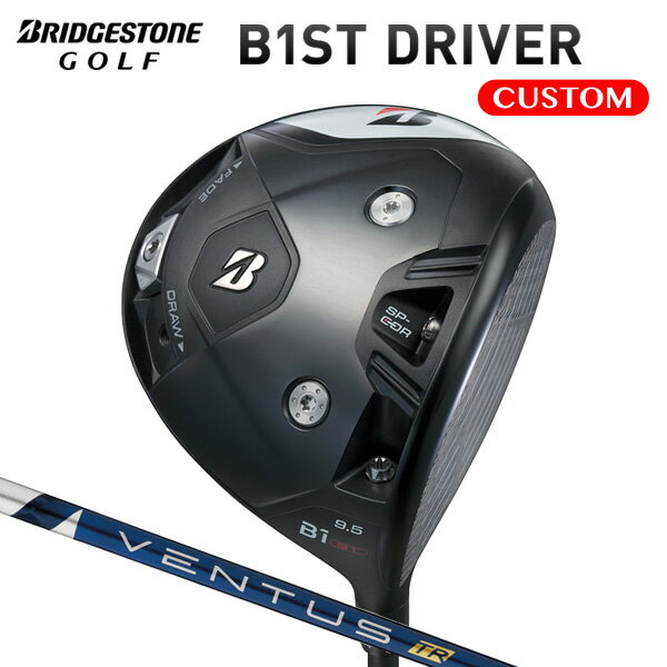 ブリヂストンゴルフ B1ST ドライバー VENTUS TR BLUE カーボンシャフト 【カスタムオーダー】