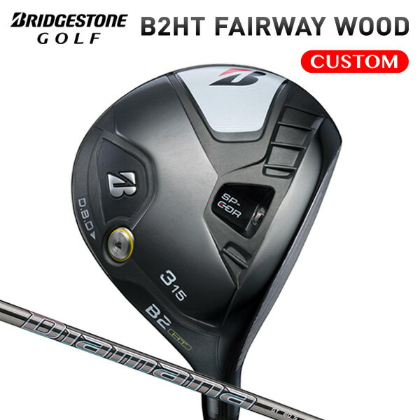 【2022・2023・2024モデル】ブリヂストンゴルフ B シリーズ カテゴリー &gt;&gt;B2HT FAIRWAY WOODDiamana GT 番手選択 ヘッド素材 ボディ：ハイパーマレージング鋼AM355、タングステンウエイト...