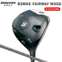 【2022・2023・2024モデル】ブリヂストンゴルフ B シリーズ カテゴリー &gt;&gt;B3MAX FAIRWAY WOODSHAFT：Diamana GT 番手選択 ヘッド素材 ボディ：Ti811チタン合金、（外部）タングステンウエイトクラウン： CFRP（Carbon Fiber Reinforced Plastics） ヘッド製法 ボディ：ロストワックス精密鋳造、CNCミーリング、レーザー加工クラウン：熱圧成形（CFRP部） 番手 #3 #5 #7 ロフト角(°) 15 18 21 ライ角(°) 59.0 59.5 60.0 ヘッド体積(cm3) 185 166 149 標準クラブ長さ(インチ) 43.0 42.5 42.0 ゴルフクラブの製品スペックには、生産公差がございますのでご了承ください。 シャフト選択 Diamana GT カーボンシャフト 先端の強靭さでヘッドのブレを低減する特徴をいかしながら、手元剛性も高めることで中間部のしなりをより感じやすくする”剛性分布の最適化”に着目しました。安定性の高さから思い通りの弾道を描きながらも、スピーディーなしなり戻りでオートマチックに振り抜ける最新設計です。 種類 Diamana GT 80 Diamana GT 70 Diamana GT 60 Diamana GT 50 Diamana GT 40 フレックス TX/X/S TX/X/S TX/X/S/SR TX/X/S/SR/R X/S/SR/R/R2 シャフト重量(g) 85.5/85.5/82.0 77.5/75.5/72.5 65.5/65.0/62.5/60.5 61.0/59.5/56.5/56.5/56.5 49.5/49.5/48.5/47.0/45.0 シャフトトルク 2.9/2.9/3.0 2.8/2.8/2.9 3.8/3.8/3.8/3.9 4.5/4.6/4.6/4.7/4.7 5.4/5.4/5.5/5.6/5.6 バランス D2 D1.5 D0.5 D0 C9 キックポイント 手元調子 総重量(g) ※#3 335 327 317 312 305 スペック値は、カット前の値です。 ゴルフクラブの重さ（総重量）は、目安としてお考えください。 長さ選択 標準長さの+1.0インチ〜-1.0インチの間で、0.25インチ刻みで選択が可能です。 標準長さは上部スペック表を参考にしてください。 長さを変更するとバランスが変わります。 クラブの長さが短くなると、シャフトデザインがグリップに隠れる場合がございます。 バランス選択 標準バランスから＋2ポイント（0.5ポイント単位）までは調整可能ですが、軽くすることはできません。 標準長さから長さを変更すると標準バランスは変わります。 変更した長さに対する標準バランスはお問い合わせください。 グリップ ブリヂストンゴルフ オリジナルラバーグリップ（ブラック・グレー）（GBX0L） 〈約45.5g・口径60・バックラインなし〉 グリップ下巻き選択 グリップの下巻き枚数をお選びください。 1枚（標準） 2枚 3枚 未装着・同梱 付属品 ヘッドカバー、メーカー保証書（ご購入日から2年間） 必ず下記をご確認下さい 前払い（銀行振込・コンビニ払い等）の場合は、ご入金確認後のメーカー発注になります。 オーダー品の為、ご注文後の内容変更ならびにキャンセルは一切出来ませんのでご注意下さい。 スペック表の数値は参考値となります。また製品公差がございます。 クラブ総重量、振動数、バランスはご指定できません。 シャフトやグリップの挿入方向による調整はお受けできません。 こちらの商品は受注生産になります。 メーカーの在庫状況により、発送までお時間がかかる場合がございますのでご了承ください。また、メーカー在庫が完売もしくは生産終了の際は、ご注文をキャンセルとさせて頂く場合もございますので予めご了承願います。