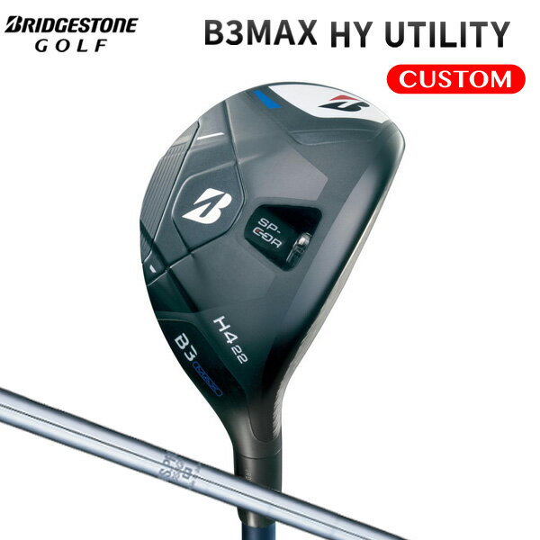 ブリヂストンゴルフ B3MAX HY ユーティリティ N.S.PRO 950GH スチールシャフト 【カスタムオーダー】