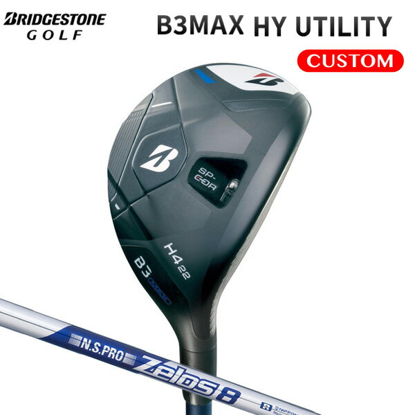 ブリヂストンゴルフ B3MAX HY ユーティリティ N.S.PRO Zelos 8 スチールシャフト 【カスタムオーダー】