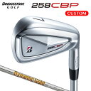 ブリヂストンゴルフ 258CBP アイアン 6本セット(#5〜9,PW) Dynamic Gold 95 スチールシャフト【カスタムオーダー】