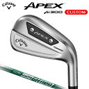 キャロウェイ APEX Ai300 アイアン 単品 N.S.PRO 950GH neo スチールシャフト (日本正規品)【カスタムオーダー】