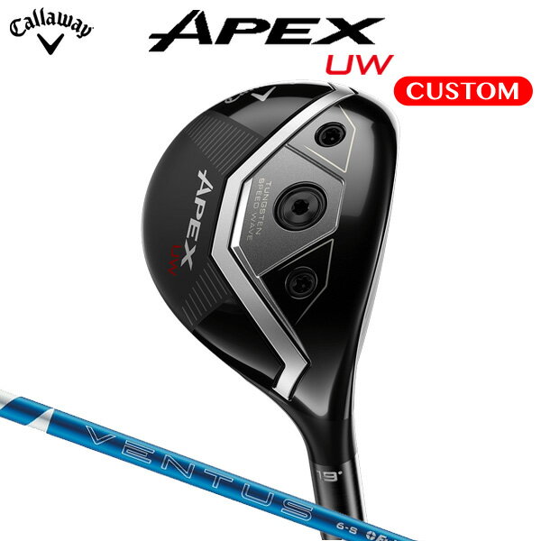 クラブ APEX UW ub-8x クラブ APEX UW ub-8x APEX UW フェアウェイウッド | ゴルフギア