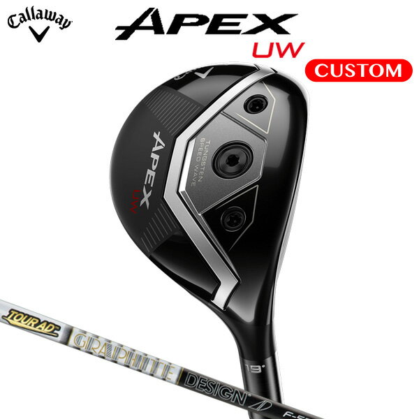 連休値下げ　美品 APEX UW 19 24VENTUS RED 7S 連休値下げ 美品 APEX UW 19 24VENTUS RED 7S 2025年最新