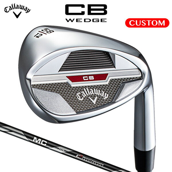 キャロウェイ CB ウェッジ MC for Callaway カーボンシャフト（日本正規品）【カスタムオーダー】 シービー その1