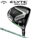 キャロウェイ ELYTE MAX FAST ウィメンズ ドライバー (日本正規品) 【標準品】 LIN-Q GREEN 40 for Callaway LDY ...