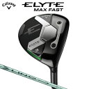 キャロウェイ ELYTE MAX FAST ウィメンズ フェアウェイウッド (日本正規品) 【標準品】 LIN-Q GREEN 40 for Callaway ...