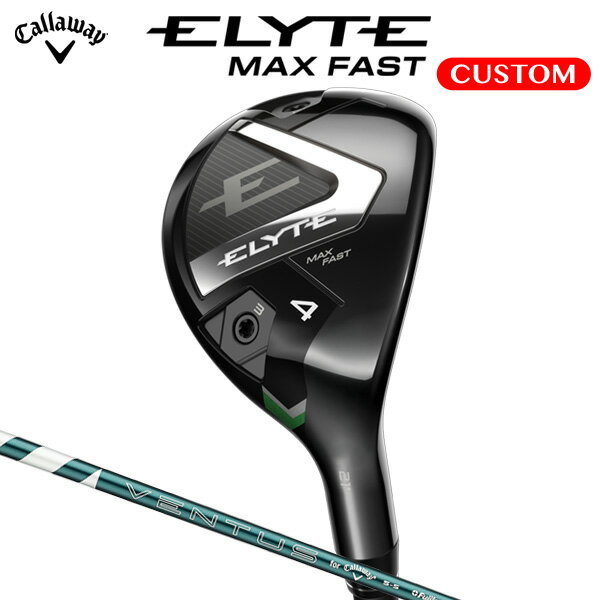 キャロウェイ ELYTE MAX FAST ユーティ