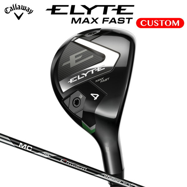 キャロウェイ ELYTE MAX FAST ユーティ