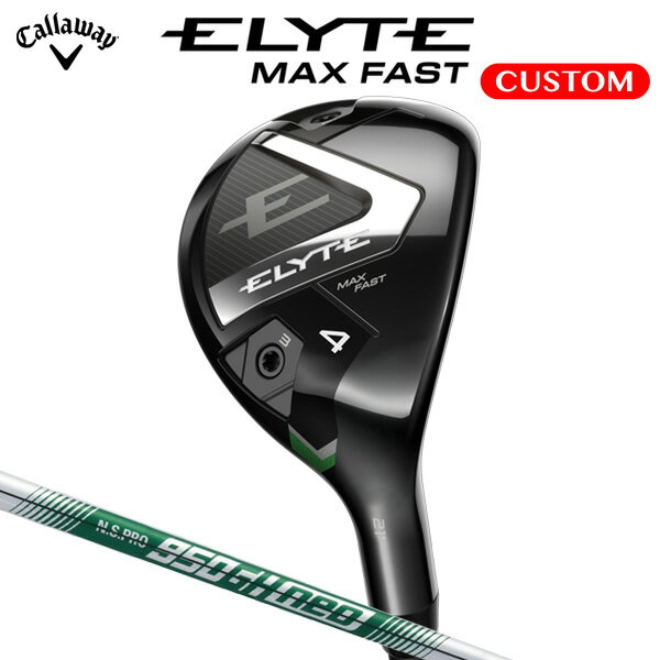 キャロウェイ ELYTE MAX FAST ユーティ