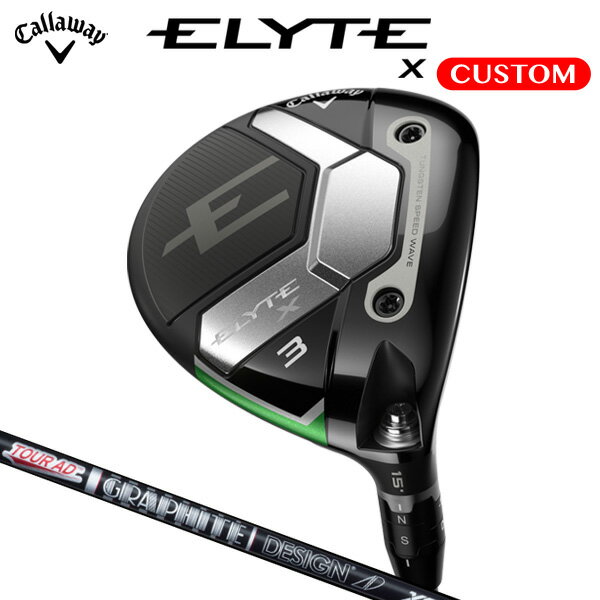 キャロウェイ ELYTE X フェアウェイウッド TOUR AD XC カーボンシャフト （日本正規品） 【カスタムオーダー】 エリート