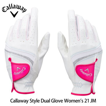 キャロウェイ スタイル デュアル 21 レディースグローブ 両手用（合成皮革/18cm〜21cm） Callaway Style Dual Glove Women's 21 JM