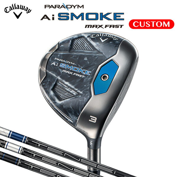 キャロウェイ パラダイム Ai SMOKE MAX FAST フェアウェイウッド TENSEI for Callaway カーボンシャフト 日本正規品 【カスタムオーダー】 PARADYM エーアイ スモーク マックス ファスト