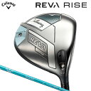 キャロウェイ REVA RISE ウィメンズ ドライバー (日本正規品)【標準品】 Callaway レヴァ ライズ レバ ライズ
