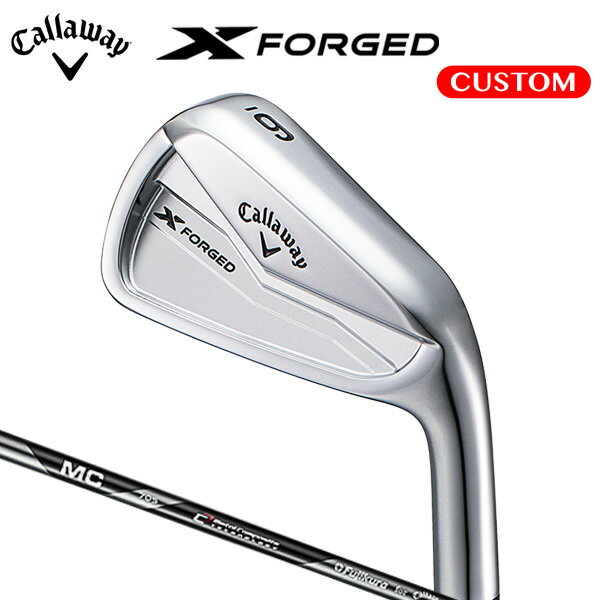 キャロウェイ X FORGED アイアン 6本セット（ 5～9,PW） Fujikura MC for Callaway カーボンシャフト （日本正規品） 【カスタムオーダー】