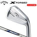 キャロウェイ X FORGED アイアン 6本セット(#5〜9,PW) PROJECT X スチールシャフト (日本正規品) 【カスタムオーダー】